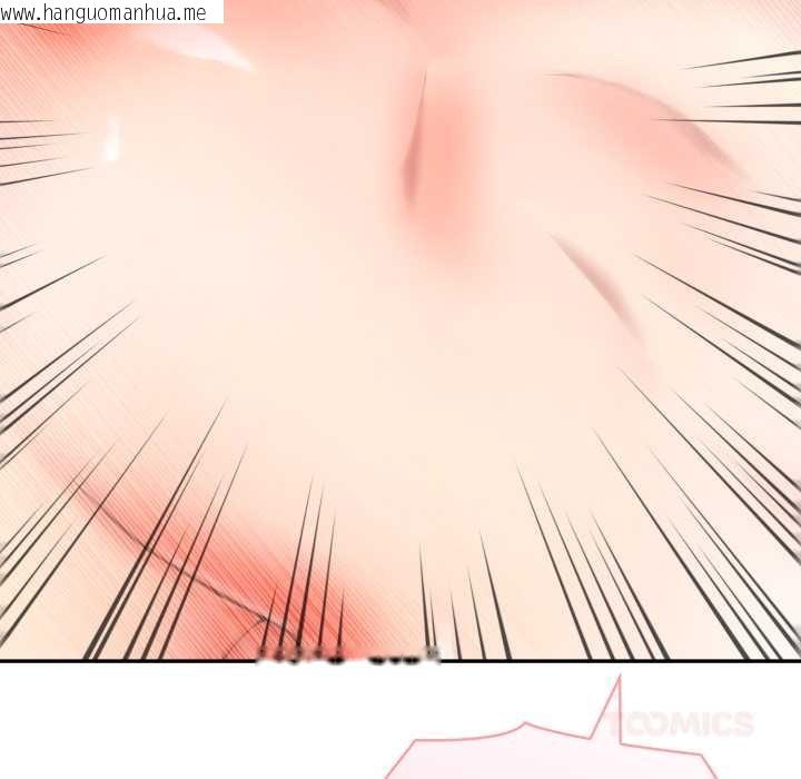 韩国漫画夫妇游戏韩漫_夫妇游戏-第53话在线免费阅读-韩国漫画-第48张图片