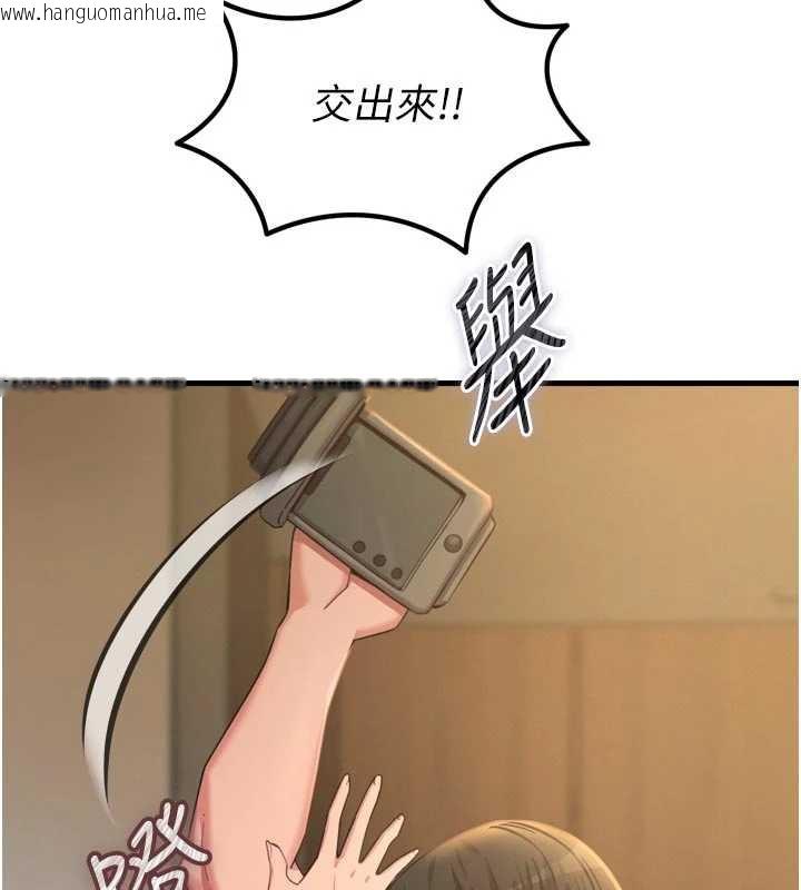 韩国漫画恶次人生韩漫_恶次人生-第51话-被打那里妳会兴奋吗?在线免费阅读-韩国漫画-第23张图片