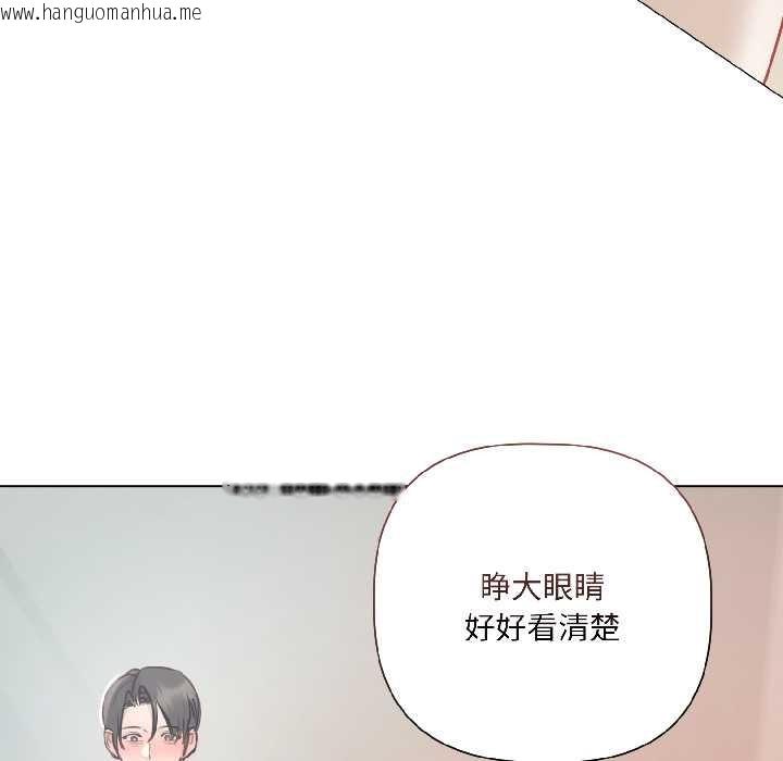 韩国漫画契约的代价/要命的契约韩漫_契约的代价/要命的契约-第3话在线免费阅读-韩国漫画-第151张图片