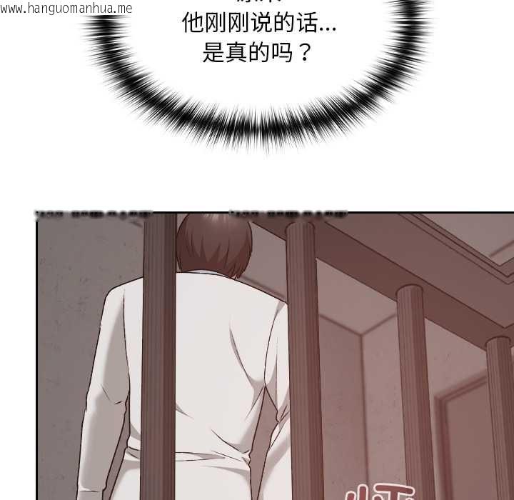 韩国漫画校花的双面生活韩漫_校花的双面生活-第15话在线免费阅读-韩国漫画-第24张图片