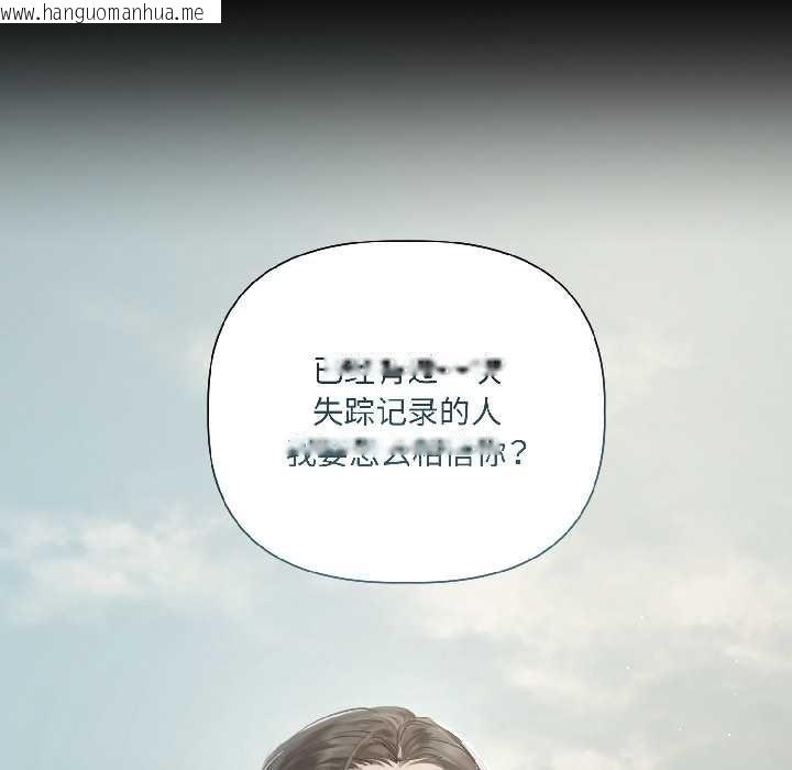 韩国漫画契约的代价/要命的契约韩漫_契约的代价/要命的契约-第1话在线免费阅读-韩国漫画-第92张图片