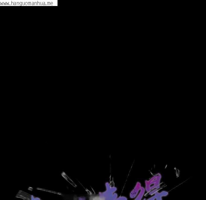 韩国漫画幸福来得太突然韩漫_幸福来得太突然-第49话在线免费阅读-韩国漫画-第109张图片