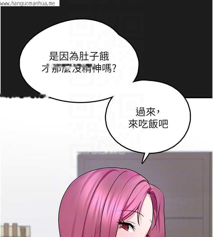 韩国漫画垃圾堆捡到宠物系萌妹韩漫_垃圾堆捡到宠物系萌妹-第24话-终于等到妳成人了…在线免费阅读-韩国漫画-第52张图片