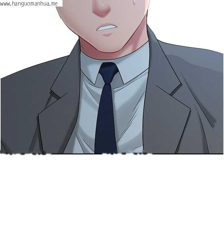 韩国漫画罪爱人妻韩漫_罪爱人妻-第9话-巨乳上司的隐密提议在线免费阅读-韩国漫画-第66张图片