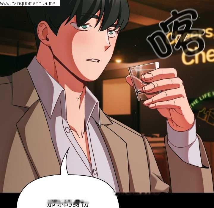 韩国漫画幸福来得太突然韩漫_幸福来得太突然-第49话在线免费阅读-韩国漫画-第77张图片