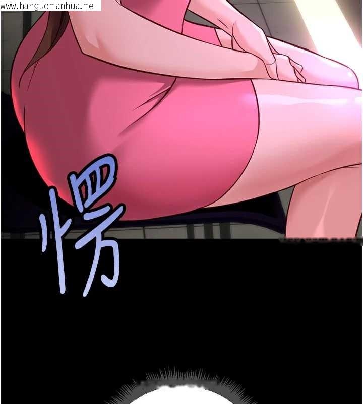 韩国漫画鲁蛇社畜的金手指韩漫_鲁蛇社畜的金手指-第47话-学生时代的破麻学姐在线免费阅读-韩国漫画-第70张图片