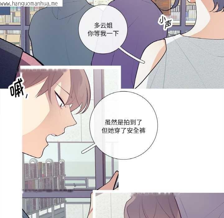 韩国漫画这都什么事儿啊？韩漫_这都什么事儿啊？-第20话在线免费阅读-韩国漫画-第11张图片