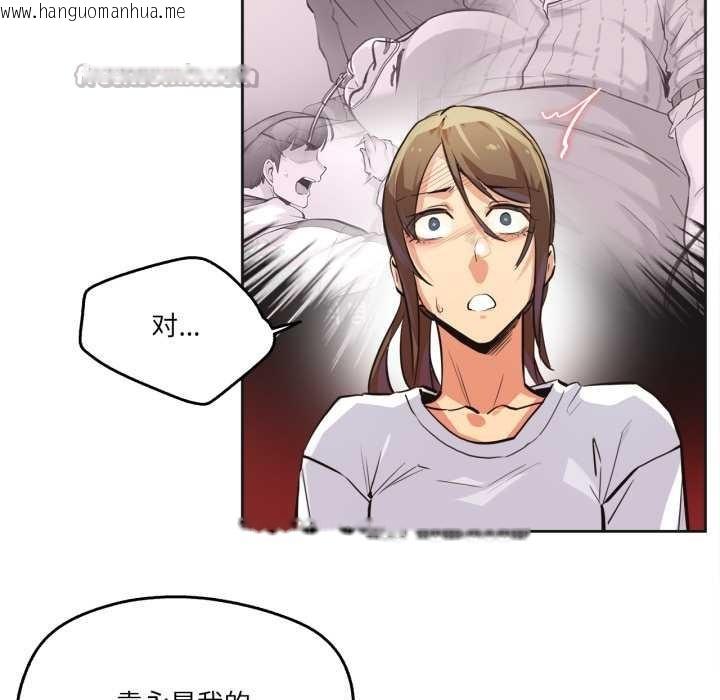 韩国漫画爸爸也疯狂韩漫_爸爸也疯狂-第35话在线免费阅读-韩国漫画-第16张图片