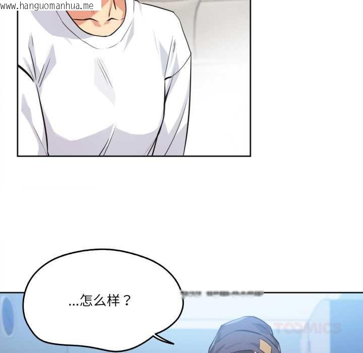 韩国漫画爸爸也疯狂韩漫_爸爸也疯狂-第35话在线免费阅读-韩国漫画-第6张图片