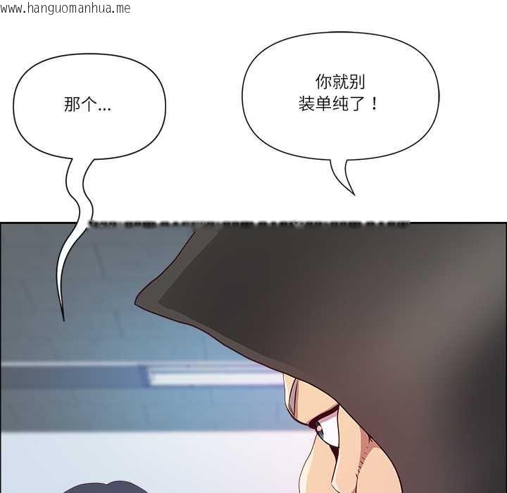 韩国漫画最强男人韩漫_最强男人-第49话在线免费阅读-韩国漫画-第113张图片