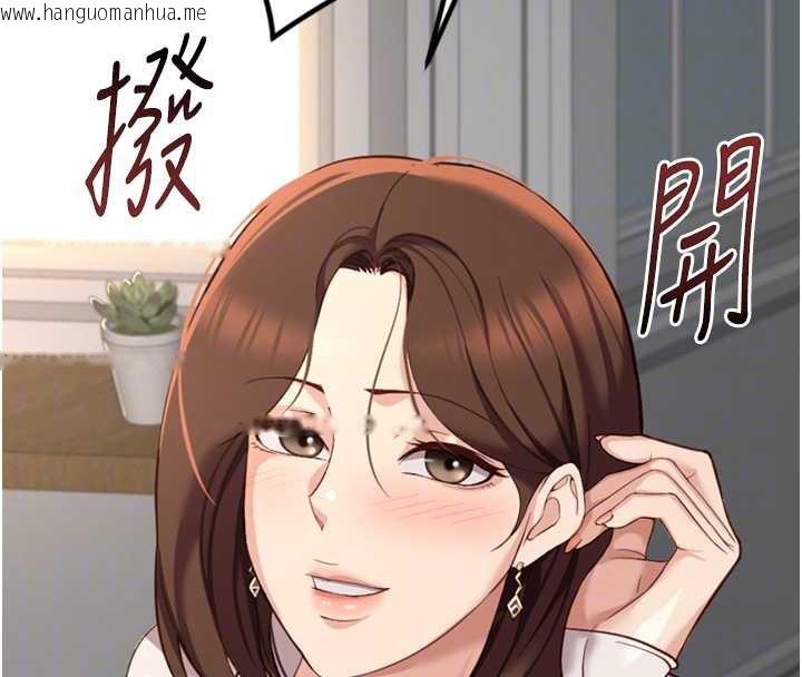 韩国漫画鲁蛇社畜的金手指韩漫_鲁蛇社畜的金手指-第47话-学生时代的破麻学姐在线免费阅读-韩国漫画-第21张图片