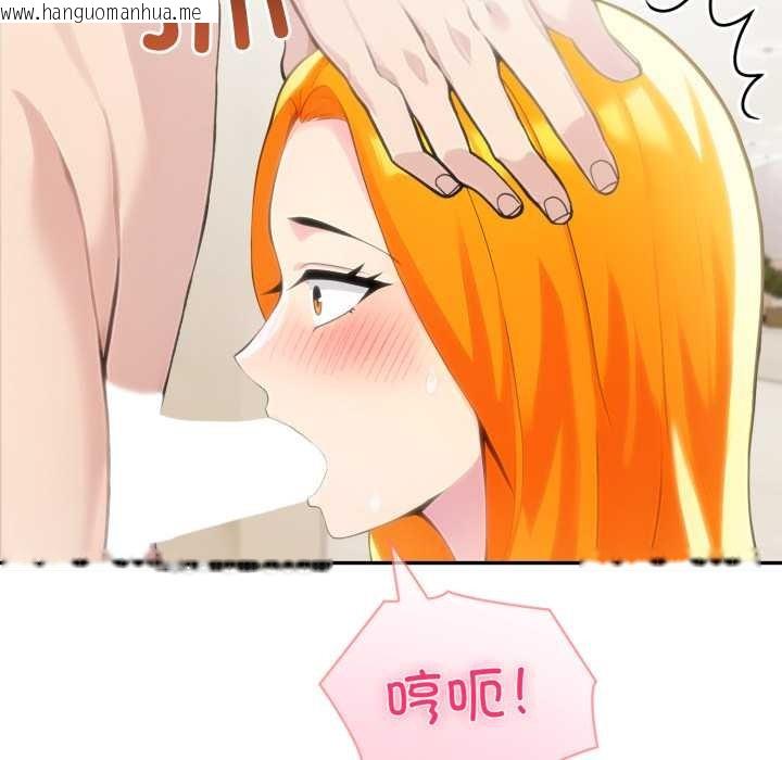 韩国漫画夫妇游戏韩漫_夫妇游戏-第53话在线免费阅读-韩国漫画-第98张图片