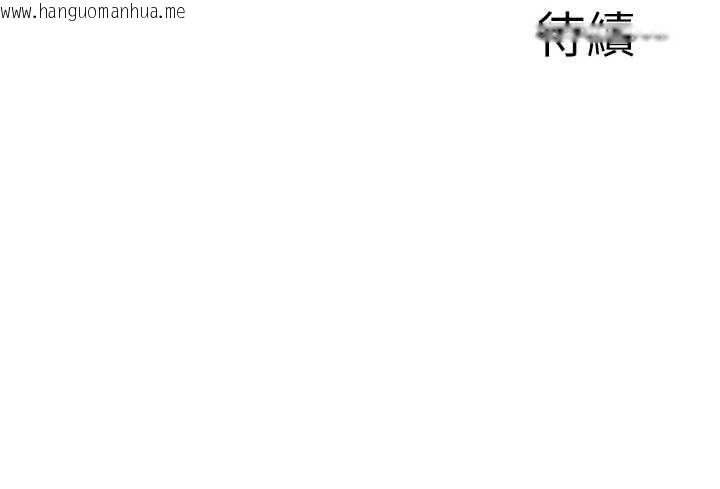 韩国漫画罪爱人妻韩漫_罪爱人妻-第9话-巨乳上司的隐密提议在线免费阅读-韩国漫画-第167张图片