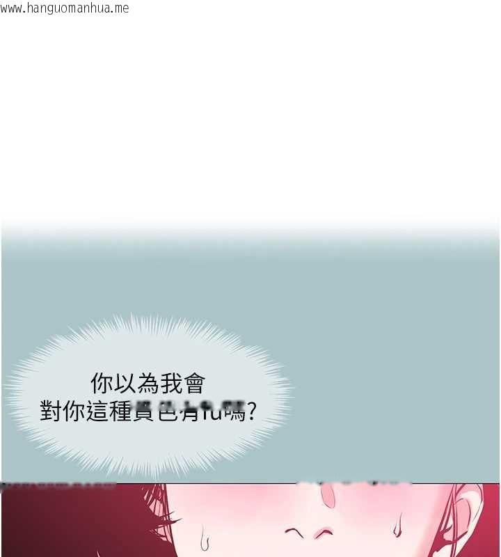 韩国漫画不要恋爱要打砲韩漫_不要恋爱要打砲-第19话-高潮就输了在线免费阅读-韩国漫画-第1张图片