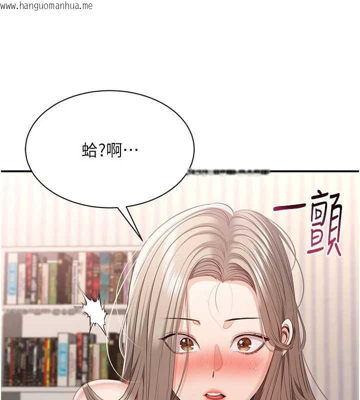 韩国漫画倒追游戏韩漫_倒追游戏-第26话-强暴影片引起的误会在线免费阅读-韩国漫画-第3张图片