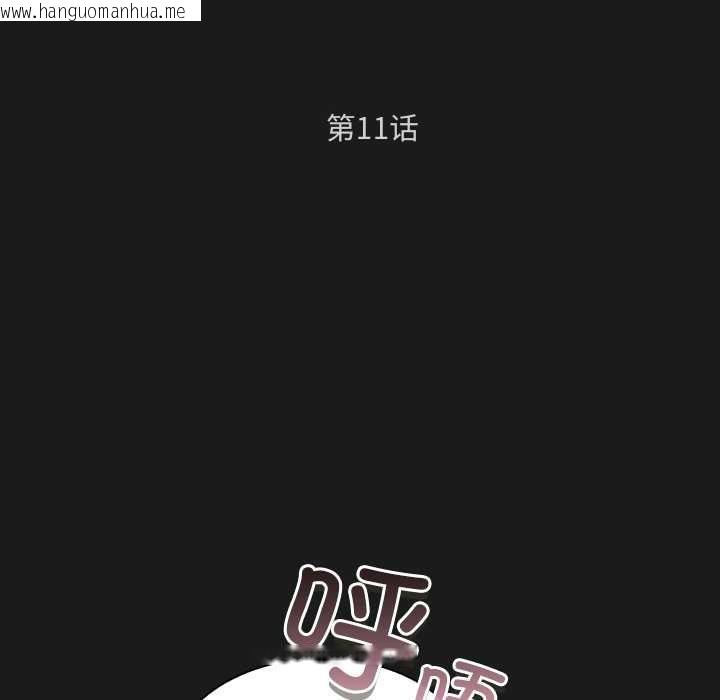 韩国漫画男人稀缺的异世界韩漫_男人稀缺的异世界-第11话在线免费阅读-韩国漫画-第44张图片