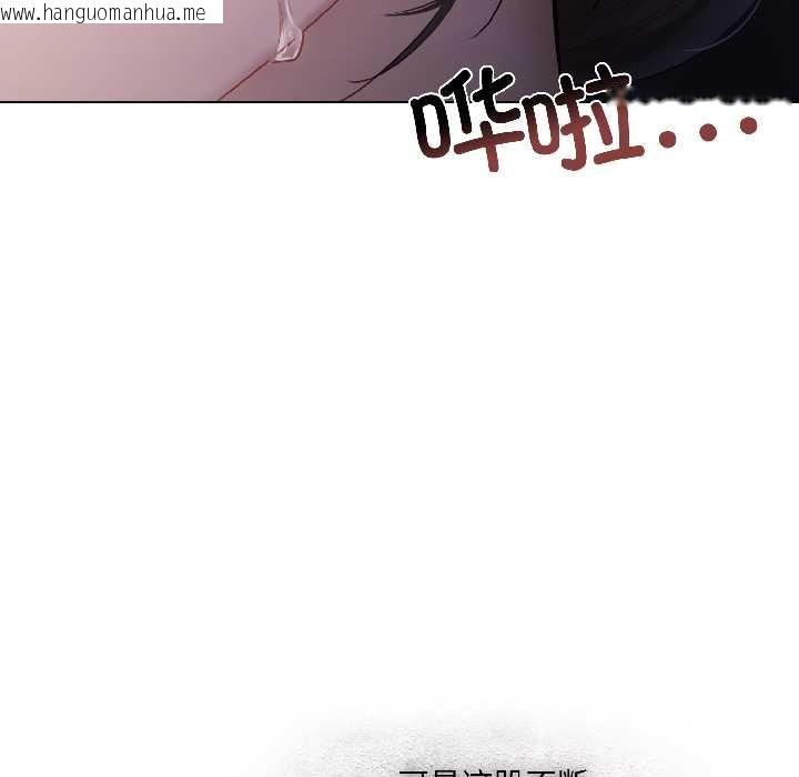 韩国漫画契约的代价/要命的契约韩漫_契约的代价/要命的契约-第3话在线免费阅读-韩国漫画-第9张图片