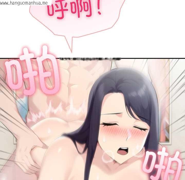 韩国漫画夫妇游戏韩漫_夫妇游戏-第53话在线免费阅读-韩国漫画-第50张图片