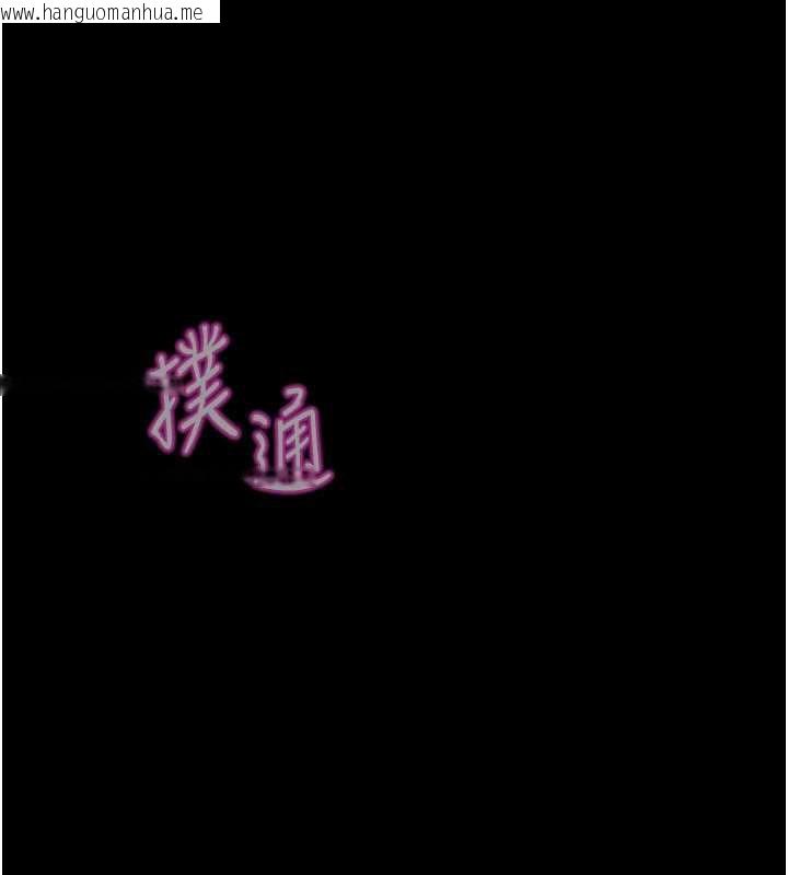 韩国漫画鲁蛇社畜的金手指韩漫_鲁蛇社畜的金手指-第47话-学生时代的破麻学姐在线免费阅读-韩国漫画-第86张图片