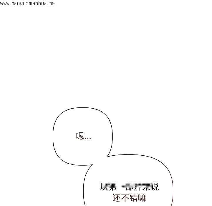 韩国漫画契约的代价/要命的契约韩漫_契约的代价/要命的契约-第2话在线免费阅读-韩国漫画-第89张图片