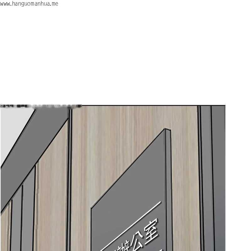 韩国漫画罪爱人妻韩漫_罪爱人妻-第9话-巨乳上司的隐密提议在线免费阅读-韩国漫画-第109张图片