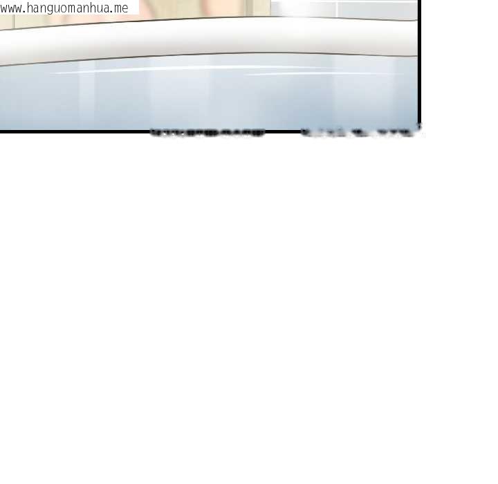 韩国漫画发小碰不得/强制催眠韩漫_发小碰不得/强制催眠-第94话在线免费阅读-韩国漫画-第73张图片