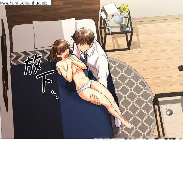 韩国漫画她们教会我的事/全员交往中韩漫_她们教会我的事/全员交往中-第8话在线免费阅读-韩国漫画-第77张图片