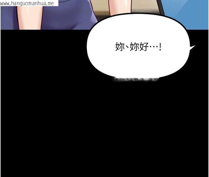 韩国漫画鲁蛇社畜的金手指韩漫_鲁蛇社畜的金手指-第47话-学生时代的破麻学姐在线免费阅读-韩国漫画-第37张图片
