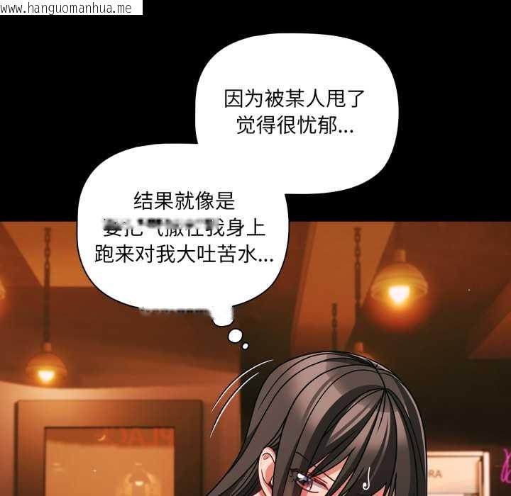 韩国漫画幸福来得太突然韩漫_幸福来得太突然-第49话在线免费阅读-韩国漫画-第131张图片