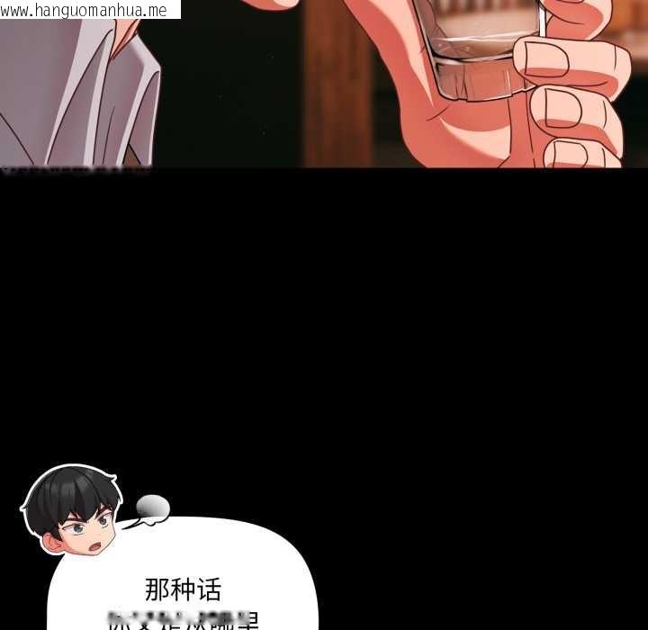 韩国漫画幸福来得太突然韩漫_幸福来得太突然-第49话在线免费阅读-韩国漫画-第25张图片