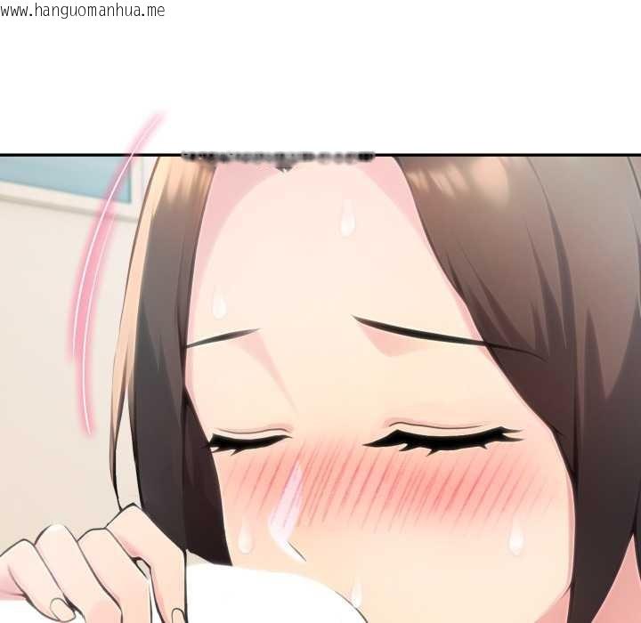 韩国漫画夫妇游戏韩漫_夫妇游戏-第53话在线免费阅读-韩国漫画-第143张图片