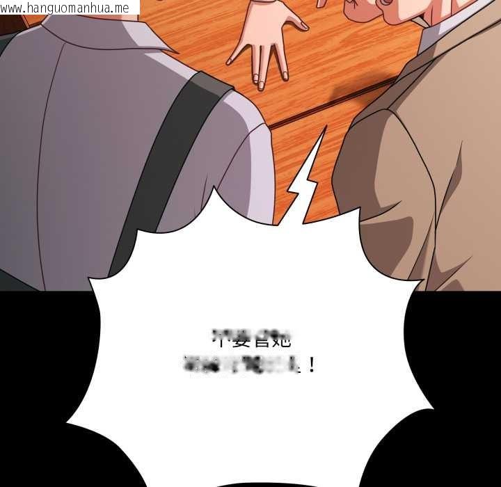 韩国漫画幸福来得太突然韩漫_幸福来得太突然-第49话在线免费阅读-韩国漫画-第106张图片