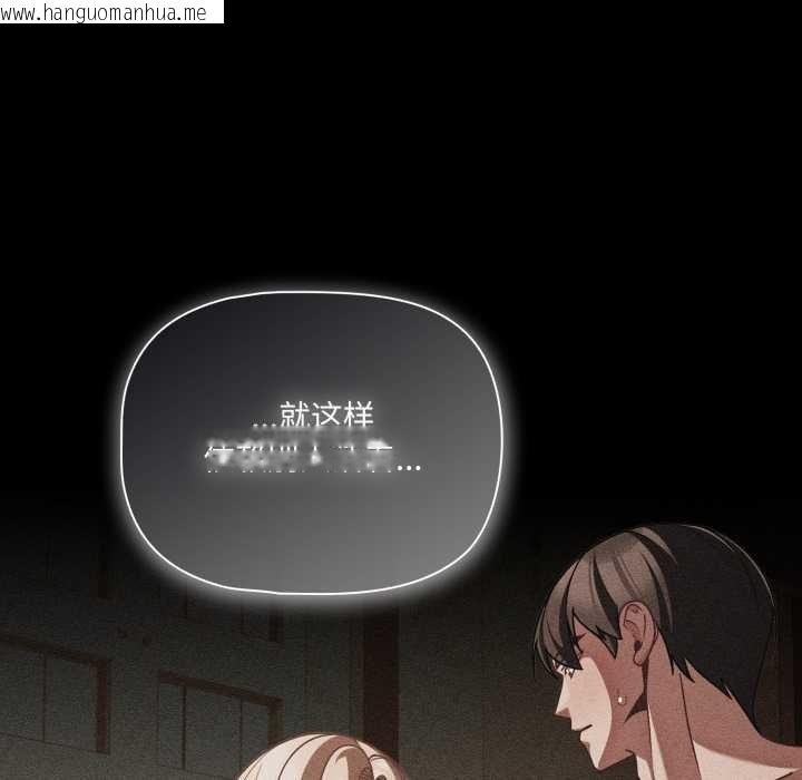 韩国漫画幸福来得太突然韩漫_幸福来得太突然-第49话在线免费阅读-韩国漫画-第35张图片