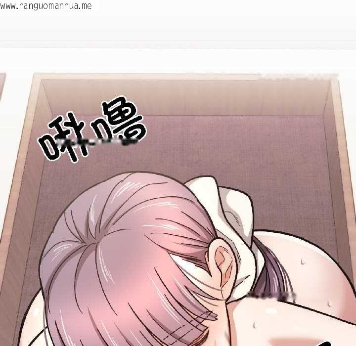 韩国漫画我的傻瓜男友韩漫_我的傻瓜男友-第37话在线免费阅读-韩国漫画-第28张图片