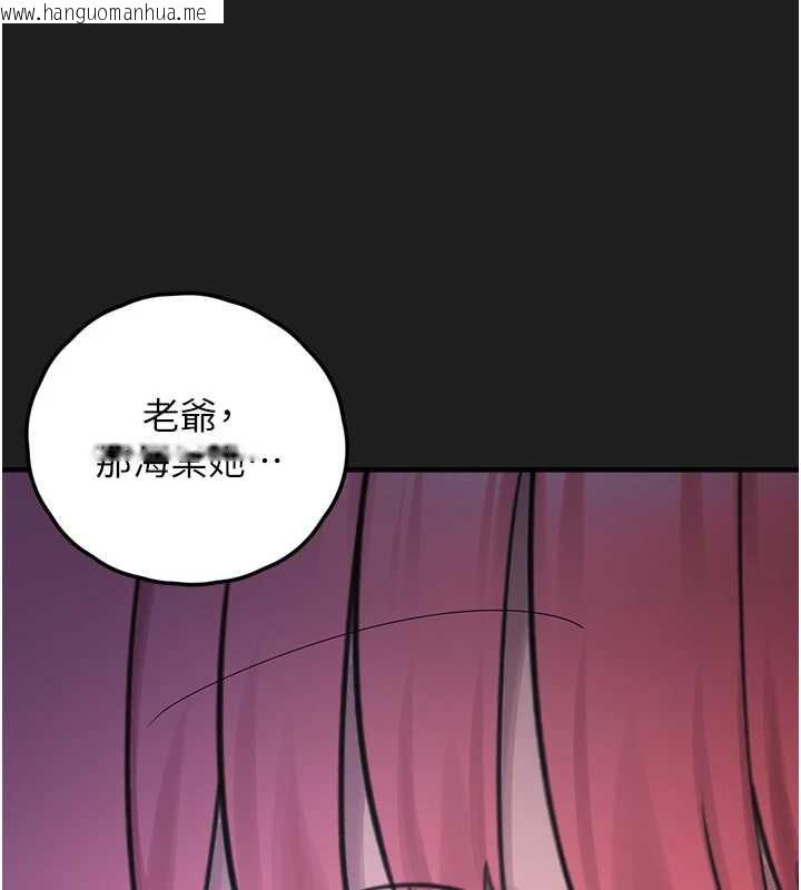 韩国漫画垃圾堆捡到宠物系萌妹韩漫_垃圾堆捡到宠物系萌妹-第24话-终于等到妳成人了…在线免费阅读-韩国漫画-第188张图片