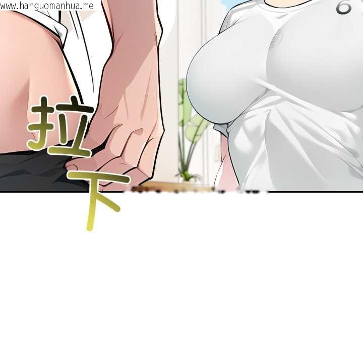 韩国漫画夫妇游戏韩漫_夫妇游戏-第53话在线免费阅读-韩国漫画-第140张图片