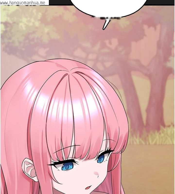 韩国漫画垃圾堆捡到宠物系萌妹韩漫_垃圾堆捡到宠物系萌妹-第24话-终于等到妳成人了…在线免费阅读-韩国漫画-第10张图片