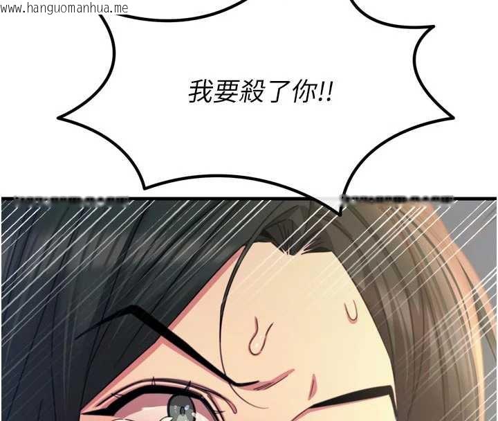 韩国漫画恶次人生韩漫_恶次人生-第51话-被打那里妳会兴奋吗?在线免费阅读-韩国漫画-第88张图片