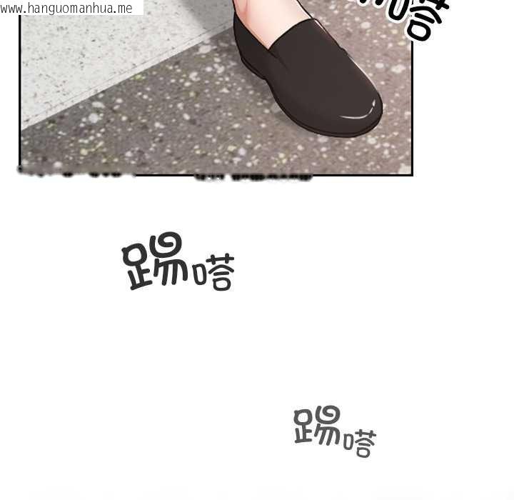 韩国漫画校花的双面生活韩漫_校花的双面生活-第15话在线免费阅读-韩国漫画-第137张图片