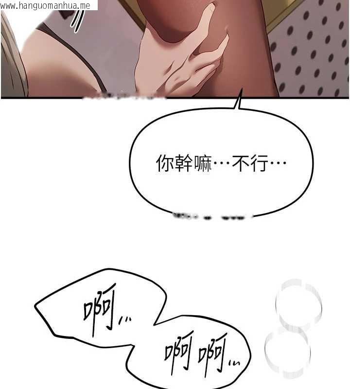 韩国漫画Beautiful-Days韩漫_Beautiful-Days-第59话-名校学生也这么淫荡吗?在线免费阅读-韩国漫画-第64张图片