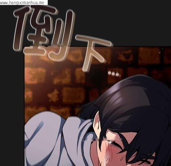 韩国漫画男人稀缺的异世界韩漫_男人稀缺的异世界-第11话在线免费阅读-韩国漫画-第29张图片