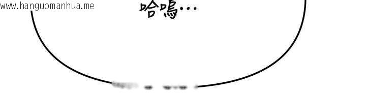 韩国漫画Beautiful-Days韩漫_Beautiful-Days-第59话-名校学生也这么淫荡吗?在线免费阅读-韩国漫画-第32张图片