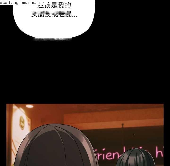 韩国漫画幸福来得太突然韩漫_幸福来得太突然-第49话在线免费阅读-韩国漫画-第78张图片