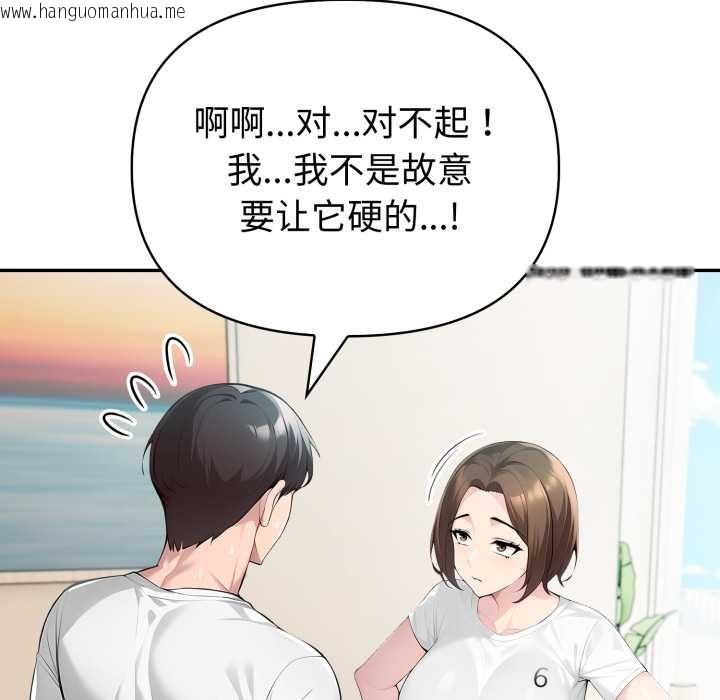 韩国漫画夫妇游戏韩漫_夫妇游戏-第53话在线免费阅读-韩国漫画-第132张图片