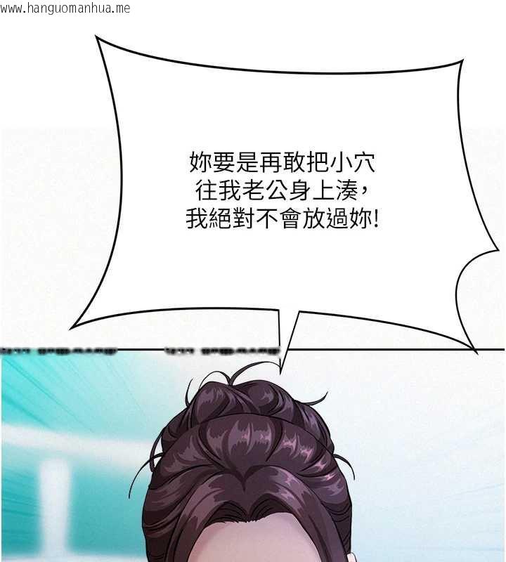 韩国漫画罪爱人妻韩漫_罪爱人妻-第9话-巨乳上司的隐密提议在线免费阅读-韩国漫画-第25张图片