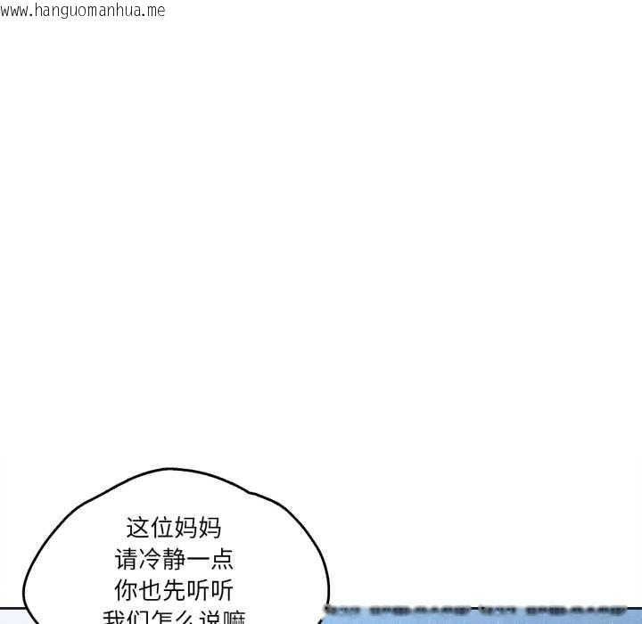 韩国漫画爸爸也疯狂韩漫_爸爸也疯狂-第35话在线免费阅读-韩国漫画-第60张图片