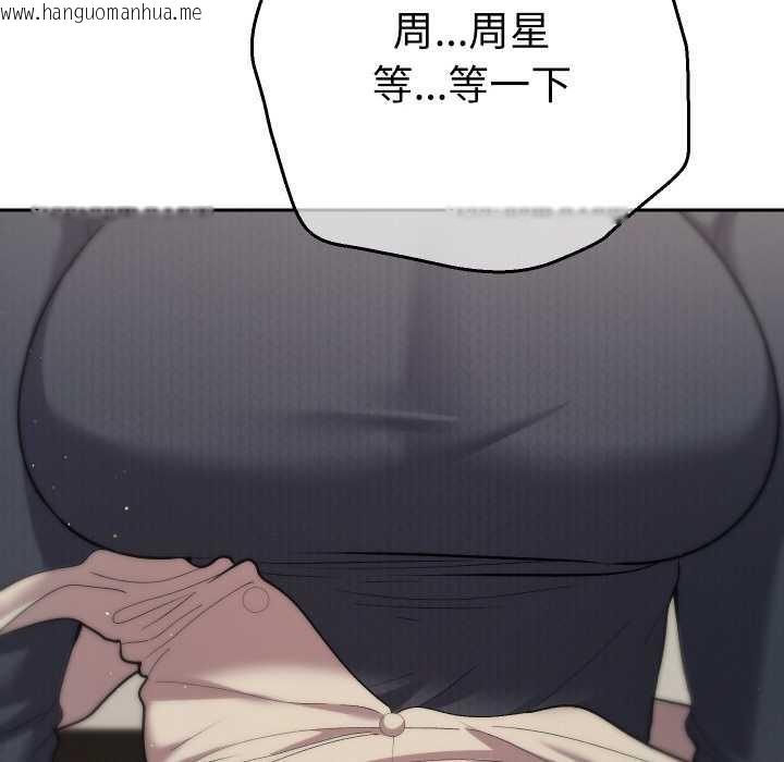 韩国漫画她们教会我的事/全员交往中韩漫_她们教会我的事/全员交往中-第8话在线免费阅读-韩国漫画-第53张图片