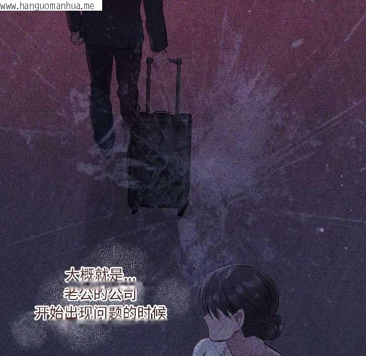 韩国漫画契约的代价/要命的契约韩漫_契约的代价/要命的契约-第3话在线免费阅读-韩国漫画-第38张图片