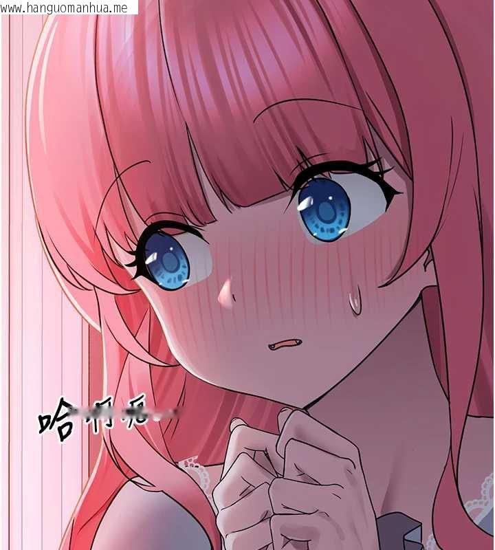 韩国漫画垃圾堆捡到宠物系萌妹韩漫_垃圾堆捡到宠物系萌妹-第24话-终于等到妳成人了…在线免费阅读-韩国漫画-第87张图片