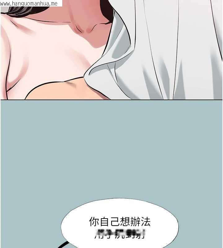 韩国漫画不要恋爱要打砲韩漫_不要恋爱要打砲-第19话-高潮就输了在线免费阅读-韩国漫画-第119张图片